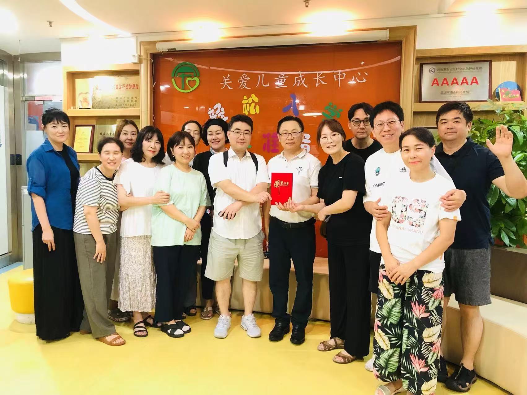 韩国爱心人士开展暑期关爱探访